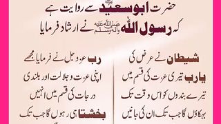 شرعی مسائل اور ان کا حل