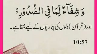 شرعی مسائل اور ان کا حل