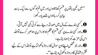 شرعی مسائل اور ان کا حل