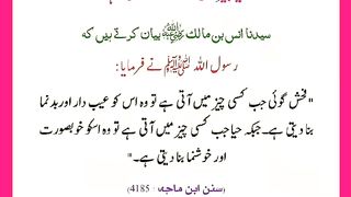شرعی مسائل اور ان کا حل