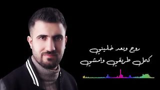 new song  /abrahimhussein|qadri  ابراهيم حسين قدري