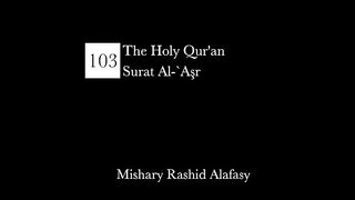 Surat_Al-Asr__Quran