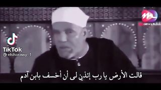 Mohamed Metwali Chaârawi   محمد متولي الشعراوي
