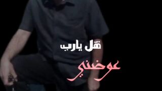 لا تيأس
