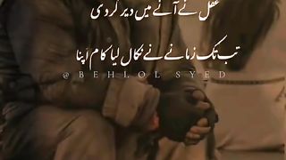 Poetry