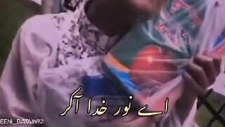 Naat By A Child