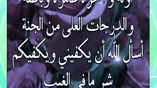 اللهم نسألك فواتح الخير وخواتمه