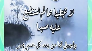 #دعاء #أدعية