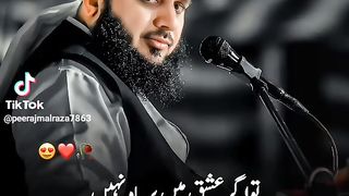 Per ajmal Raza qadri sab