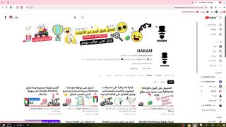 أفضل مقالات أكثر ربح أسرع قبول Google Adsense وتصدر نتائج بحث Google
