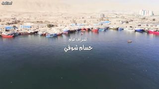 مسلسل المعلم الحلقة 2