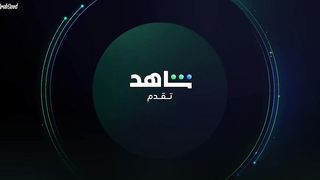 مسلسل العتاولة الحلقة 2