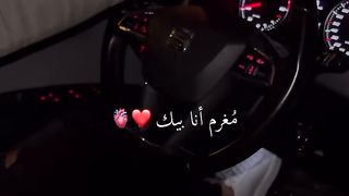مغرم انا بيك