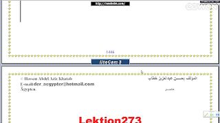 تعليم اللغة الألمانية الأسماء Nomen