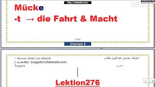 تعليم اللغة الألمانية الأسماء Nomen الجزء4