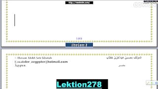 تعليم اللغة الألمانية الأسماء Nomen الجزء6
