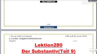 تعليم اللغة الألمانية الأسماء Nomen الجزء8