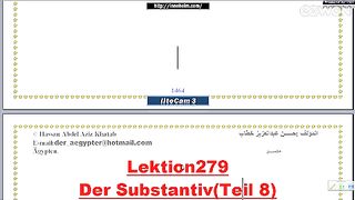 تعليم اللغة الألمانية الأسماء Nomen الجزء7
