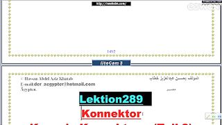 تعليم اللغة الألمانية kausale Konnektoren Teil3