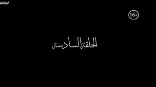 مسلسل العتاولة الحلقة 6