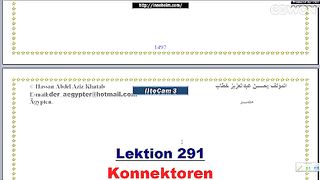 تعليم اللغة الألمانية konditionale Konnektoren Teil 1