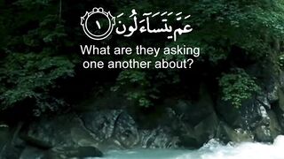 ما شاء الله