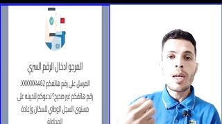 ⛔رد البال⛔ تحديثات جديدة بمنصة الدعم المبالشر