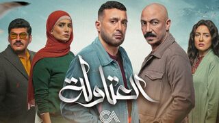 مسلسل العتاولة الحلقة السادسة
