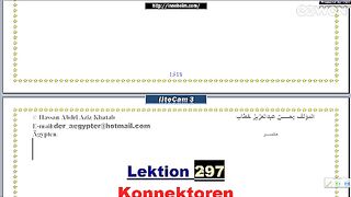 تعليم اللغة الألمانية konzessive Konnektoren