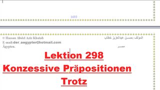 تعليم اللغة الألمانية konzessive Präpositionen