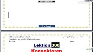 تعليم اللغة الألمانية adversative Konnektoren Teil4