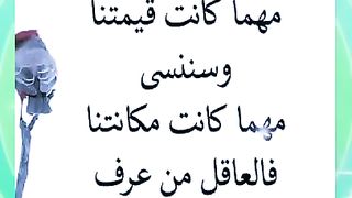 كلنا راحلون
