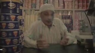 حياة