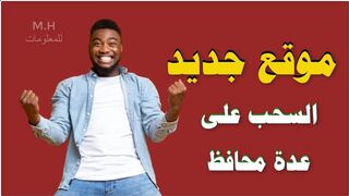 New Dogecoin Faucet | DogeKing Copper Coin | Subscribe to Dogecoin for free 2024 #Mister_Hussein_For_Information