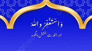 ????❣️ Quran