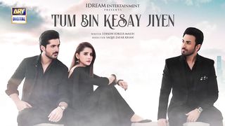 Tere bin 30