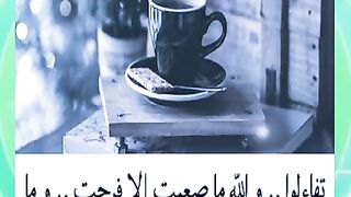 تفاءلوا فإن مع العسر يسر