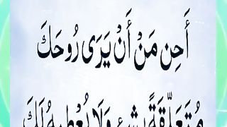ثق بالله وتفاءل