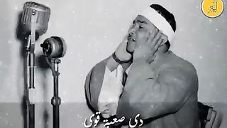 الحاقة ما الحاقة