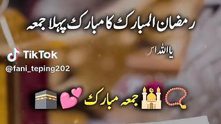 RAMZAN MUBARAK First Jumma Mubarak