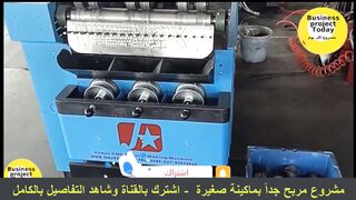 A very profitable small project from home with a small machine