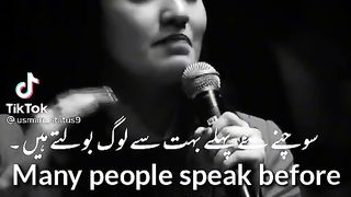 The power of words