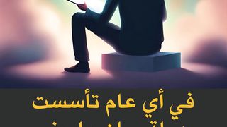 سات مارينو