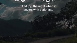 #quran #fyp