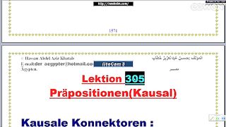تعليم اللغه الألمانية حروف الجر السببية
