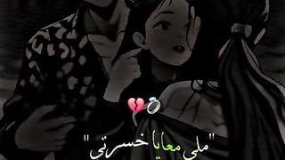 معايا خسرتي
