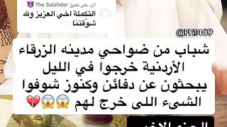 قصة البحث عن الكنوز الجزء 2