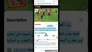 طريقة ربح من الموقع البديل يوتيوب febspot