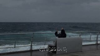 تلاوة عطرة - الشيخ ماهر المعيقلي