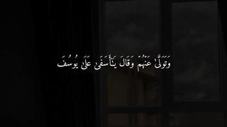 تلاوة هادئة - القارئ حسين عزام